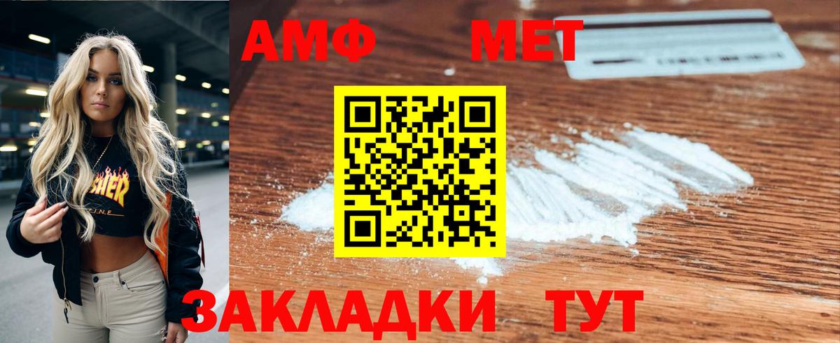 Амфетамин 97% Красноярск