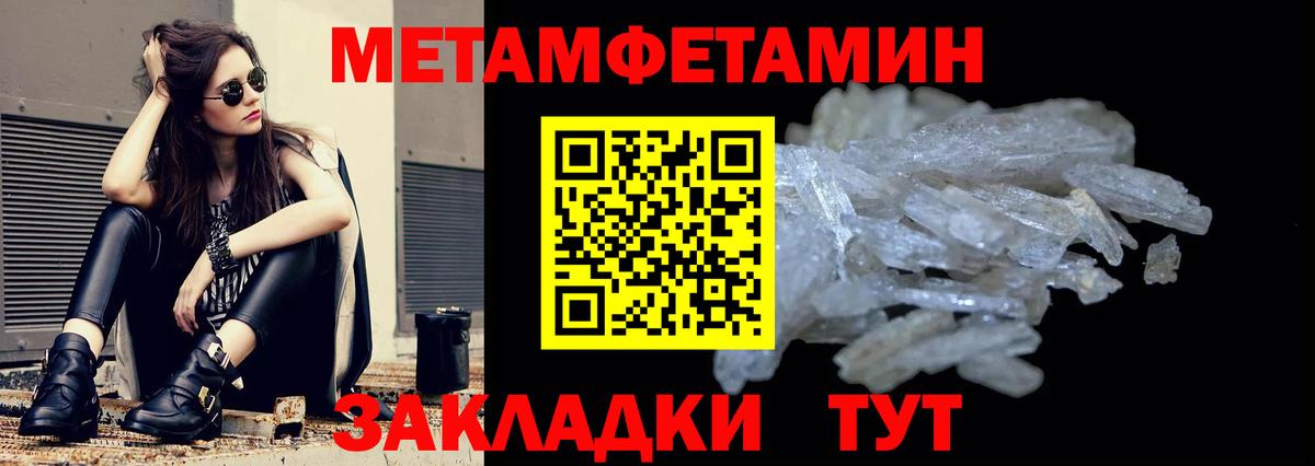 Amphetamine  Амфетамин  Красноярск  Вход с VPN  АМФ VHQ 