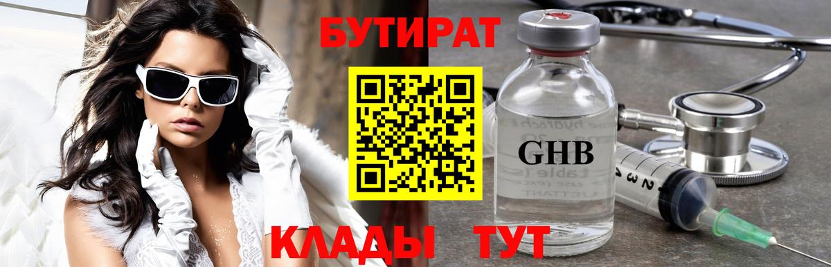 Экстази  ГАШ  Мефедрон кристаллы  Конопля  Кокаин  Codein  Лсд 25  Красноярск  Героин  Вход с VPN  Мефедрон 