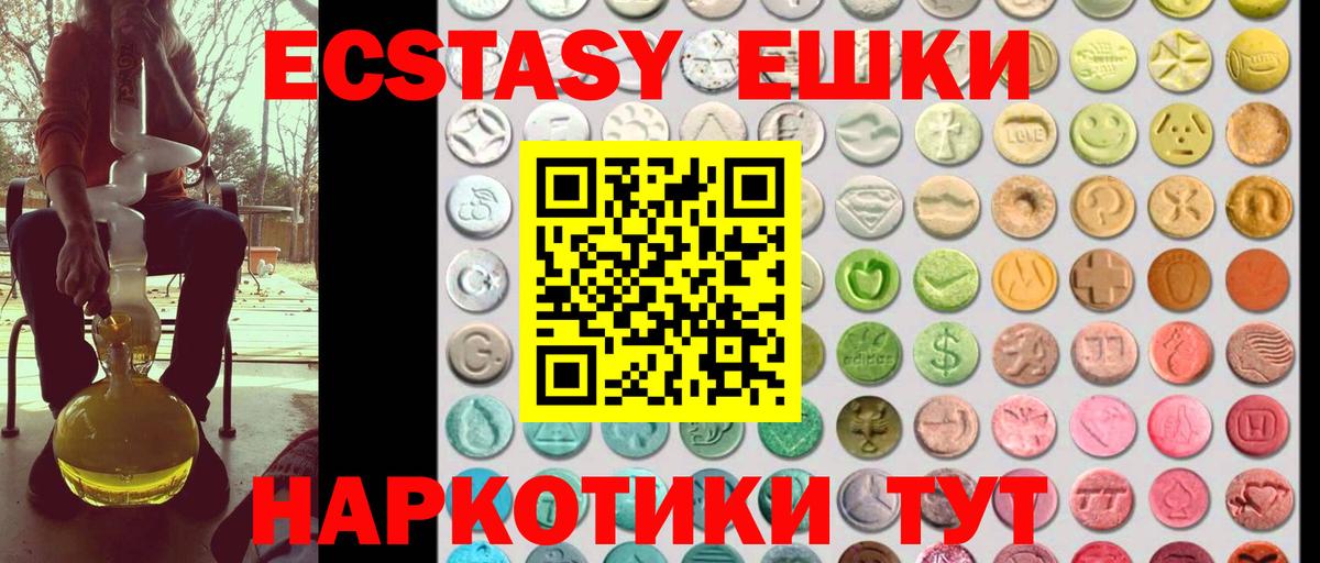 Ecstasy Punisher Красноярск