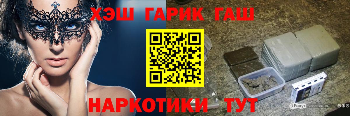 ГАШ AMNESIA HAZE  ГАШ Изолятор  Красноярск  Вход с VPN 