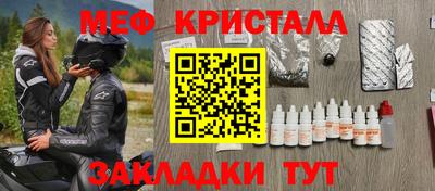 таблы Бугуруслан