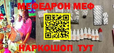 гашик Будённовск
