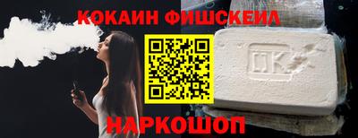 гашик Будённовск