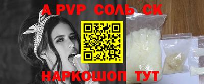 гашик Будённовск