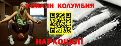 молекула духа Ижевск