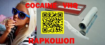 гашишное масло Бузулук
