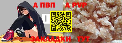 таблы Бугуруслан