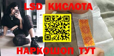 таблы Бугуруслан