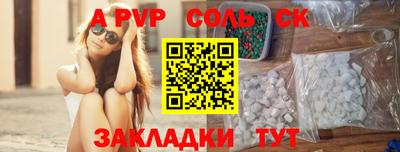 гашишное масло Бузулук
