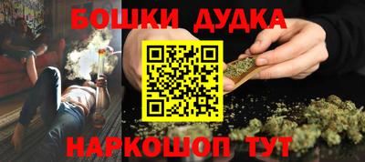 гашишное масло Бузулук