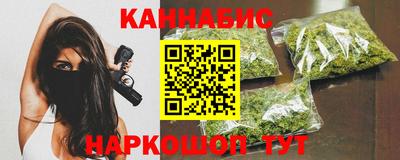 гашишное масло Бузулук
