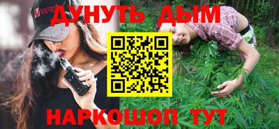 гашишное масло Бузулук
