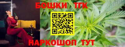 гашишное масло Бузулук