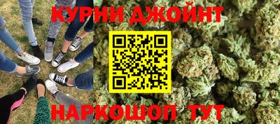 гашишное масло Бузулук