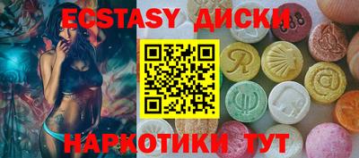 гашик Будённовск