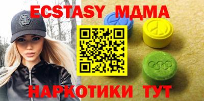 гашишное масло Бузулук