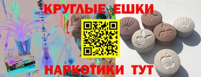 таблы Бугуруслан