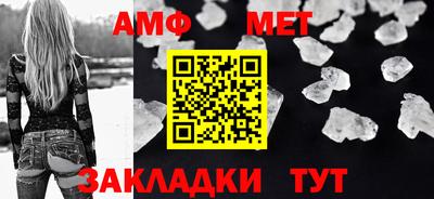 таблы Бугуруслан