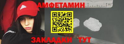 таблы Бугуруслан