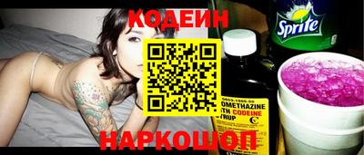 первитин Ивантеевка