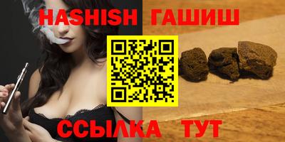 гашик Будённовск