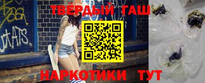 гашик Будённовск
