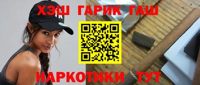 гашишное масло Бузулук