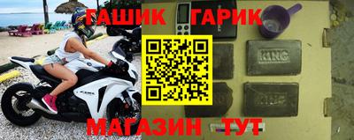 гашишное масло Бузулук