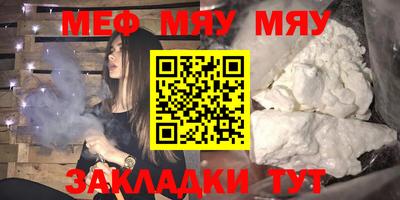 таблы Бугуруслан