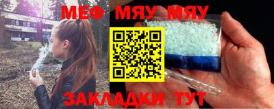 таблы Бугуруслан