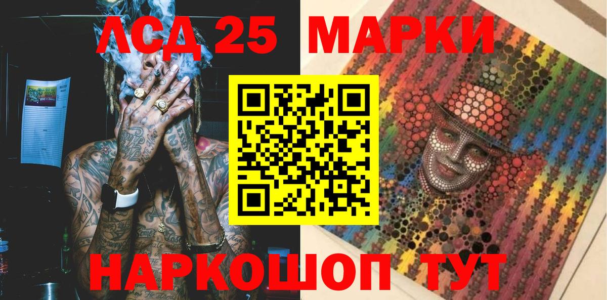 Красноярск  Наркотические марки 1,5мг  Наркотические марки 1,5мг  Марки N-bome  купить наркотик  Вход с VPN 