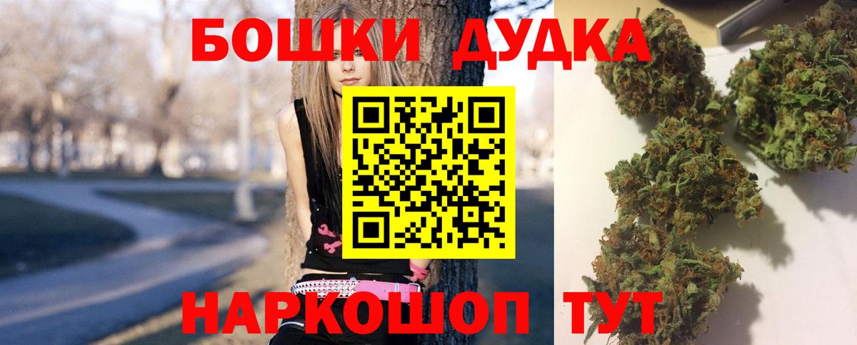 Каннабис план Красноярск