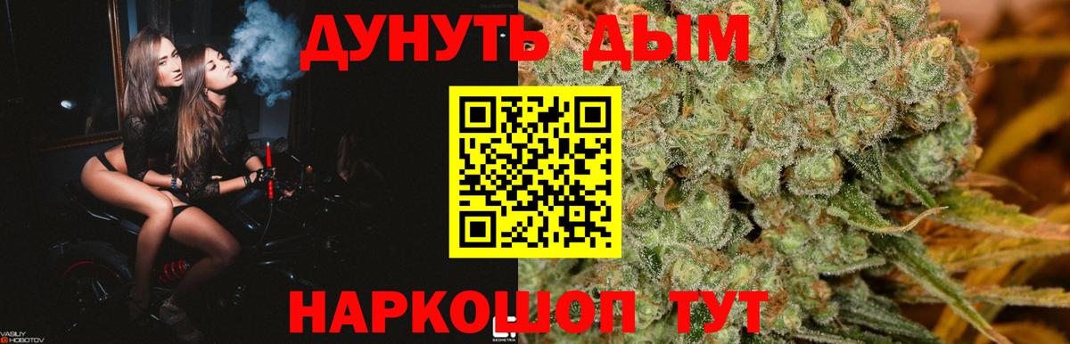 Канабис марихуана  Вход с VPN  Красноярск  МАРИХУАНА планчик  Марихуана OG Kush 
